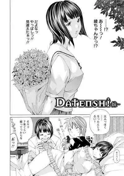 [Nohara Hiromi] M-kko Sekkan Club - Masochistic JK Spanking CLUB!!!! [Digital]