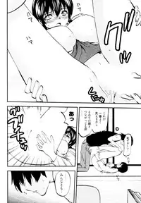 [Togami Shin] Tonosama no Nanahon yari Vol.2