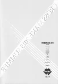 (C84) [CDPA (Various)] CROSS MAKE 2013 Summer (Freezing)