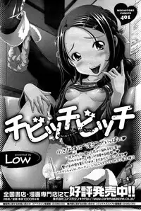 COMIC HOTMiLK 2014-05