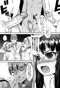 [Jairou] Erotic Training!~Pakopako Rankou Seikyouiku~ [Digital]