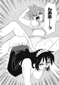 [Mizuki Hitoshi] Otsukare! Mitama-chan 2