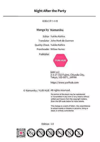 Kekkonshiki Kaeri no Yoru | Night After Party