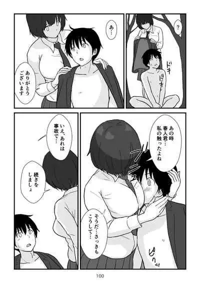 Isekai no Sangatsu Usagi to Shigatu Baka