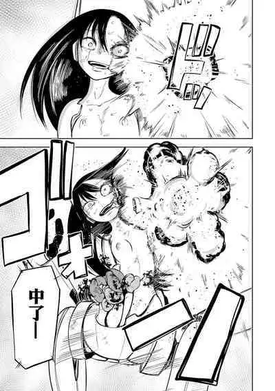 Kourin! Akuma Friends - Advent! Devil Friends | 降臨！惡魔Friends