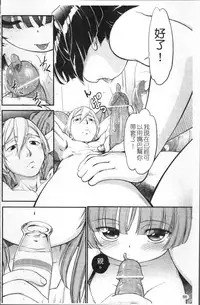 [Maka Fushigi] JS Kikaku - JS Standards [Chinese]