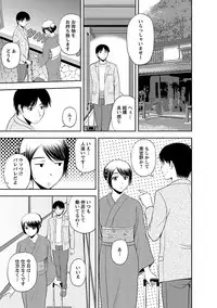 [Satou Chagashi] Prurient [Digital]