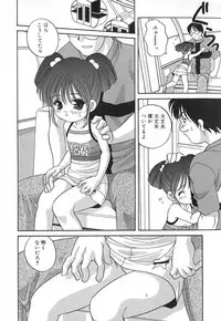 [Akira Araki] Hadaka no Ningyou - A Naked Doll