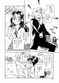 [Chiba Jirou] Henshin! Tonari no Kimiko-san