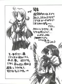 (C53) [Museifu Kutsushita Doumei (Emori Misaki)] T.H.Revolution (To Heart)