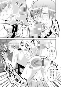 [Nengaranenjuu] Koukishin wa Nonke o Korosu [Digital]