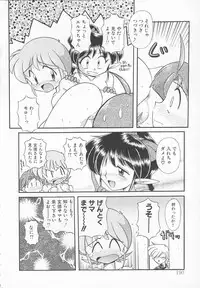 [J.sairo] JACK UP featuring Tokugawa Gentoku