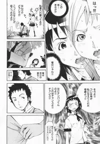 [Kentarou] Mix Love Juice