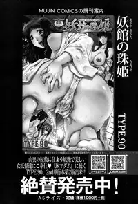 COMIC MILF 2015-02 Vol. 22