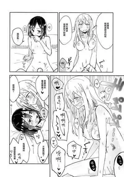 Kagaku Seiki Kodougu