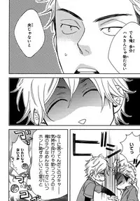 [Junko] Konbini-kun. - Conveni-kun. [Digital]