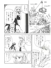 [Toufuya (Various)] 拾弐丁の豆腐 (Various)