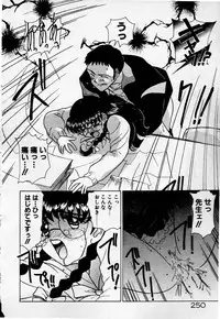 [Sano Takashi] Cheese Doll