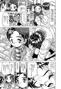 [Anthology] Little Pierce Vol. 11