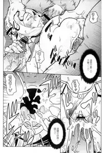 [Murata.] Chishoujo Rinkan Club [Chinese]