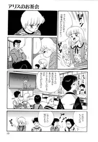 [Wada Erika] Alice no Ochakai 2