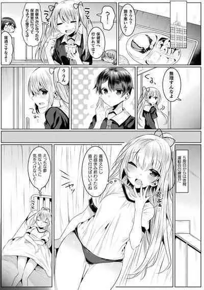 Kirara Kirara NTR Mahou Shoujo wa Kawatteiku.. THE COMIC