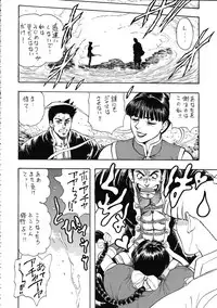 (C74) [Rippadou (Takada Kouichi)] Tenshi no Kuchibiru Megami no Hanazono (Various)