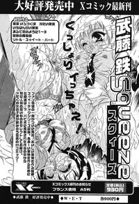 COMIC Papipo 2005-10