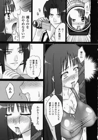 [Anthology] Shirudaku Settai Anthology Comics