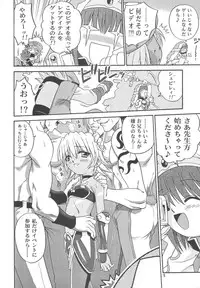 [Studio Tar (Kyouichirou)] .Kyoudai Bune/ (.hack//Legend of the Twilight) [Digital]