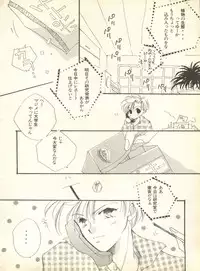 [Anthology] Lunatic Party 9 (Bishoujo Senshi Sailor Moon)