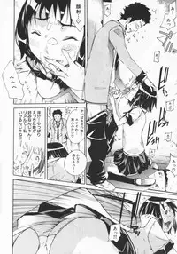 [Kentarou] Mix Love Juice