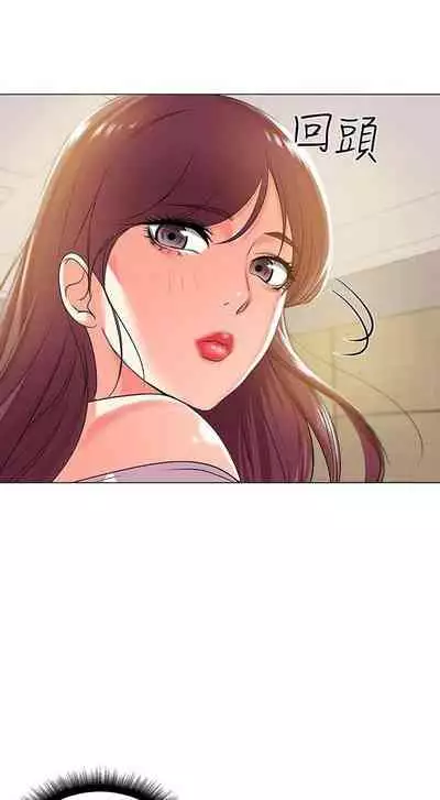 Eunhye's Supermarket Ch.24/?