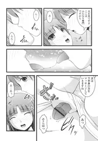 [Anthology] Futanari Secrosse!! 3