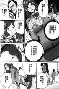 [OUMA] Hitozuma Kyoushi Kari - Horny wife Teacher Fuck! | 人妻教師狩獵 [Chinese]