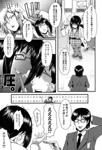 COMIC Mugen Tensei 2019-07