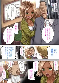 [BitchMaker (Cuzukago)] Kuro Box [Digital]