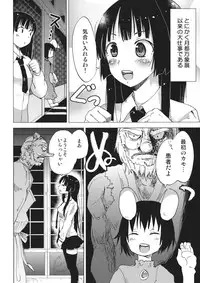 (C83) [Shima Kneesocks Tayoutai (Sakurazari Hotori)] Touhou Soap Shou (Touhou Project)