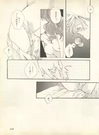 [Anthology] Lunatic Party 9 (Bishoujo Senshi Sailor Moon)