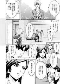 [Misato Yuu] Cherry [Digital]