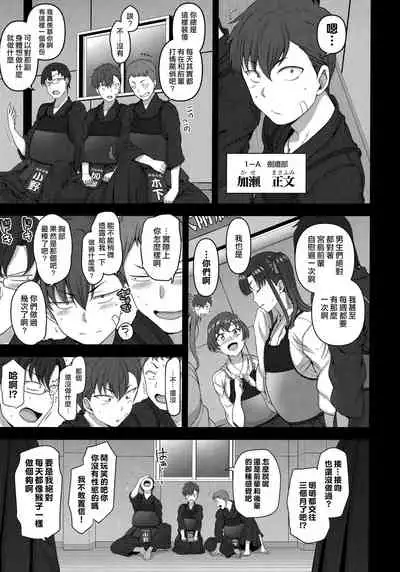 Saimin Seishidou Soushuuhen 1