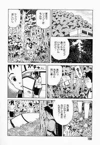 [Maeda Futoshi] Bath Time Kouryakuhou