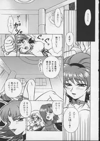 [Anthology] Viper V-5