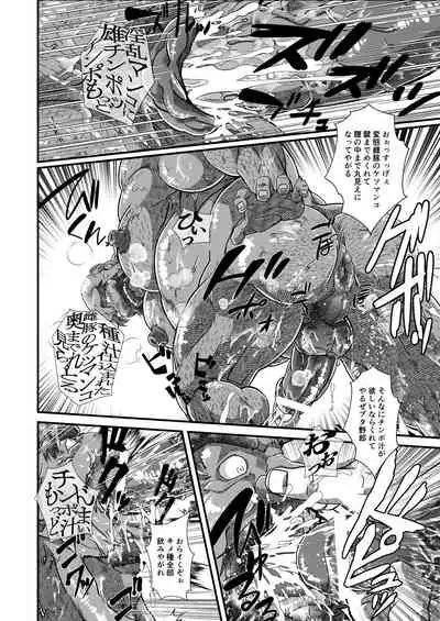 drug orgy of male mating of monk