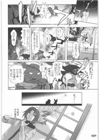 (C71) [Rikudoukan (Rikudou Koushi)] X (Various)