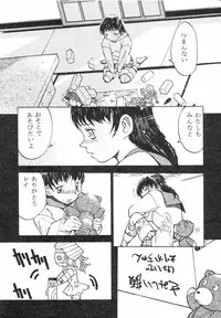 [Kagerou 1991] Spermatank ~Oborozuki Toshi Comic Shuu~ - Necropolis Cokyo Apocrypha