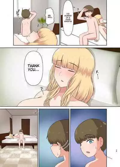 Kinpatsu Oba-san no Suiminkan | My blonde aunt. Sleep rape