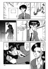 [Kobayashi] Nure Chau Houkago