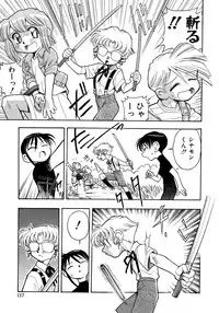 [Anthology] Shounen Ai No Bigaku 10 The Asadachi