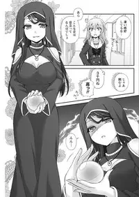 Namaiki! 2018-02 [Digital]